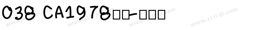 038 CA1978粗体字体转换